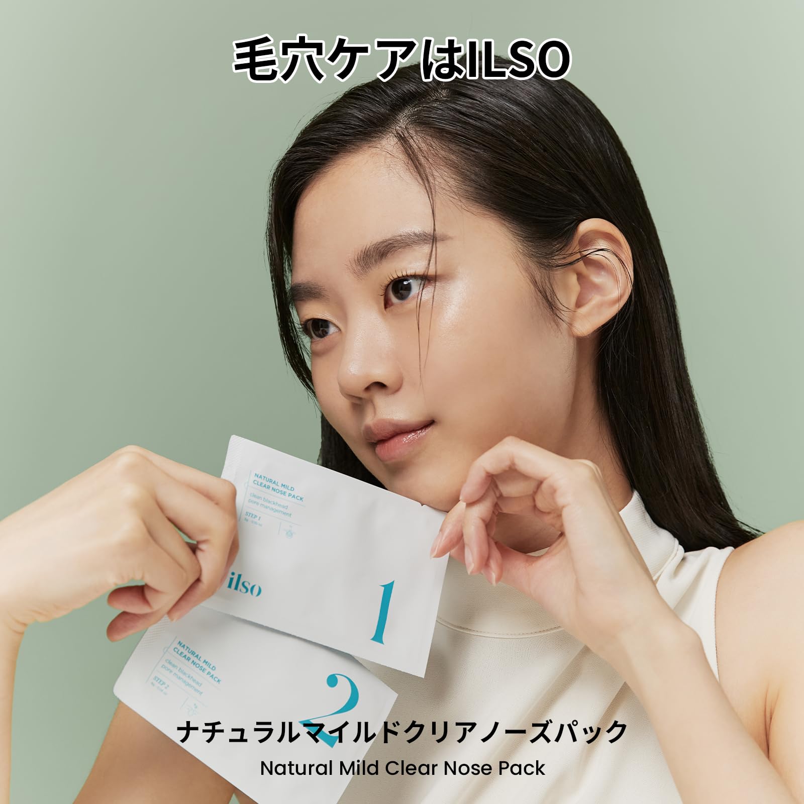 Amazon.co.jp: 【公式】ilso(イルソ) ナチュラルマイルドノーズパック