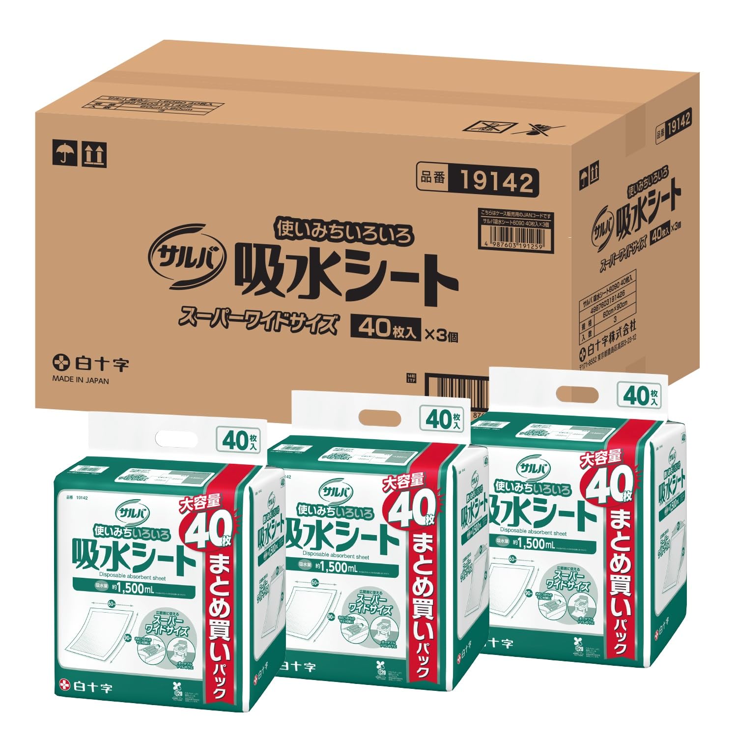 Amazon.co.jp: サルバ 白十字 吸水シート スーパーワイド (60×90cm) 大