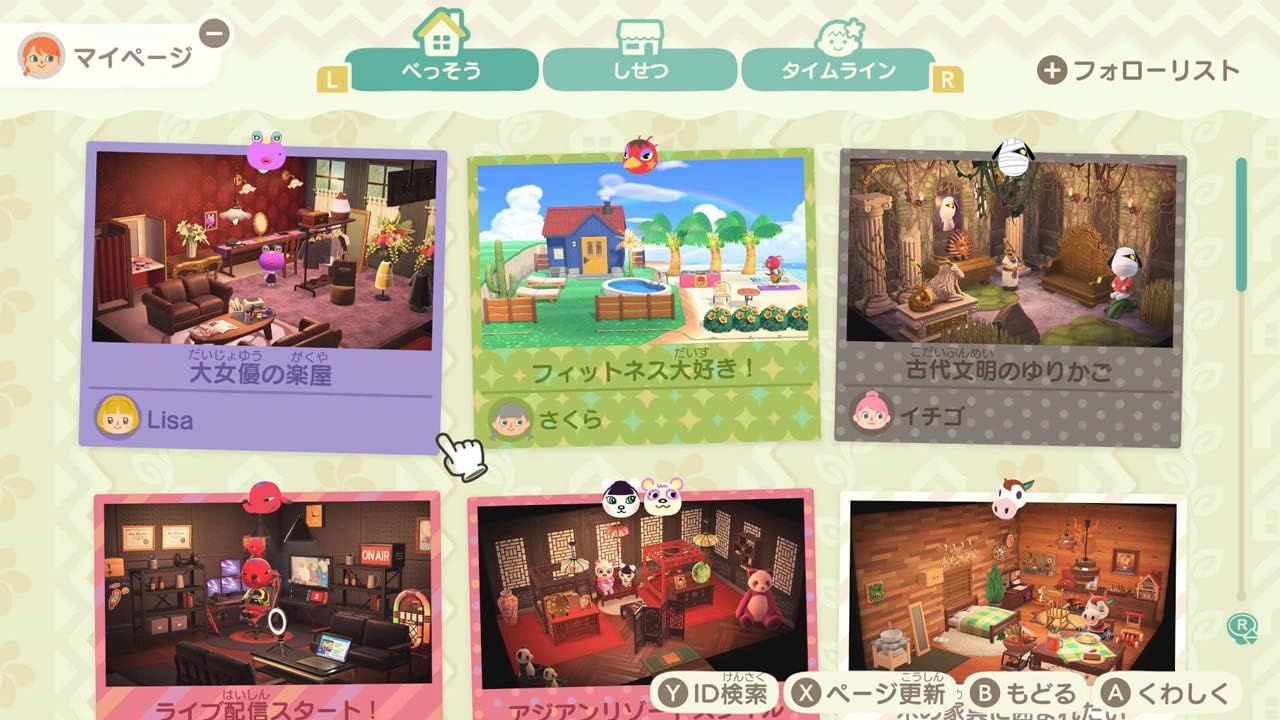 Amazon Co Jp Switch用追加コンテンツ あつまれ どうぶつの森 ハッピーホームパラダイス オンラインコード版 ゲーム