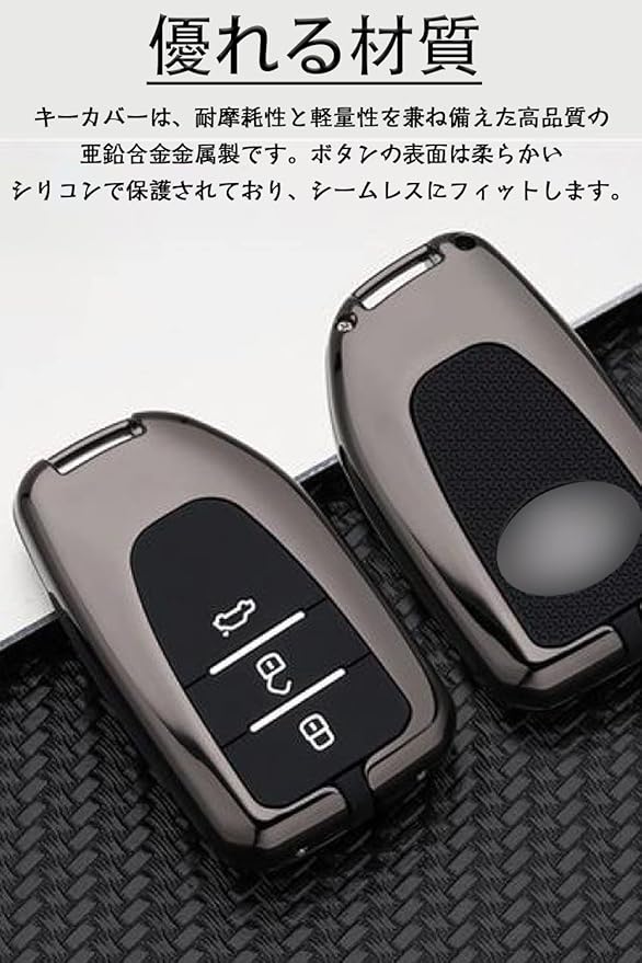 Amazon.co.jp: キーケース トヨタ用 スマートキーケース キーカバー