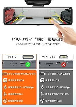 Amazon.co.jp: JADO ドライブレコーダー ミラー型 分離【最新