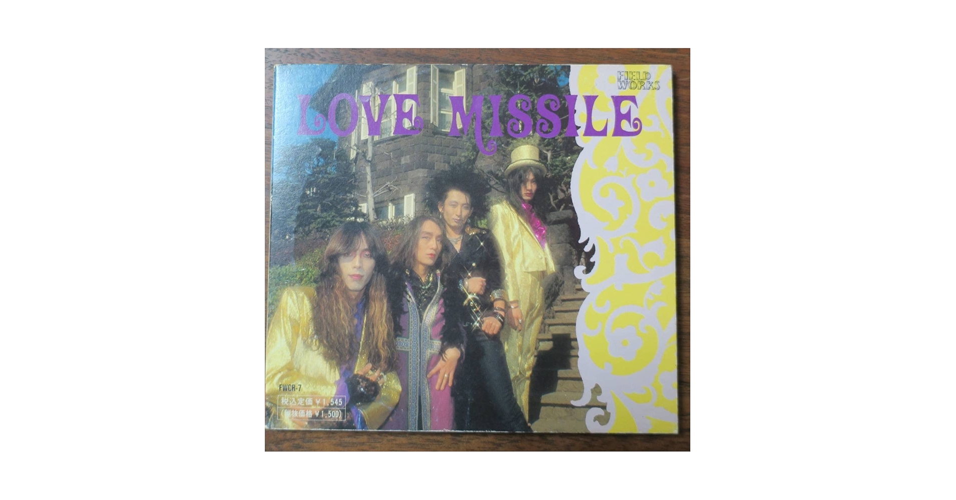 西田/西田美津希：未使用品CD Amazon.co.jp: 廣野麗香LOVE MISSILE青木秀樹CD高津政宏Bye Bye