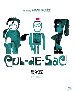 ロマン・ポランスキー 60年代初期傑作ブルーレイ・ボックス〈3枚組〉 Amazon.co.jp: ロマン・ポランスキー 60年代初期傑作ブルーレイ