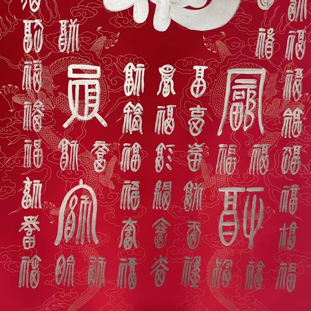 Amazon.co.jp: 中国の有名な書道家 黄金色の台紙 百福図 万事順調で