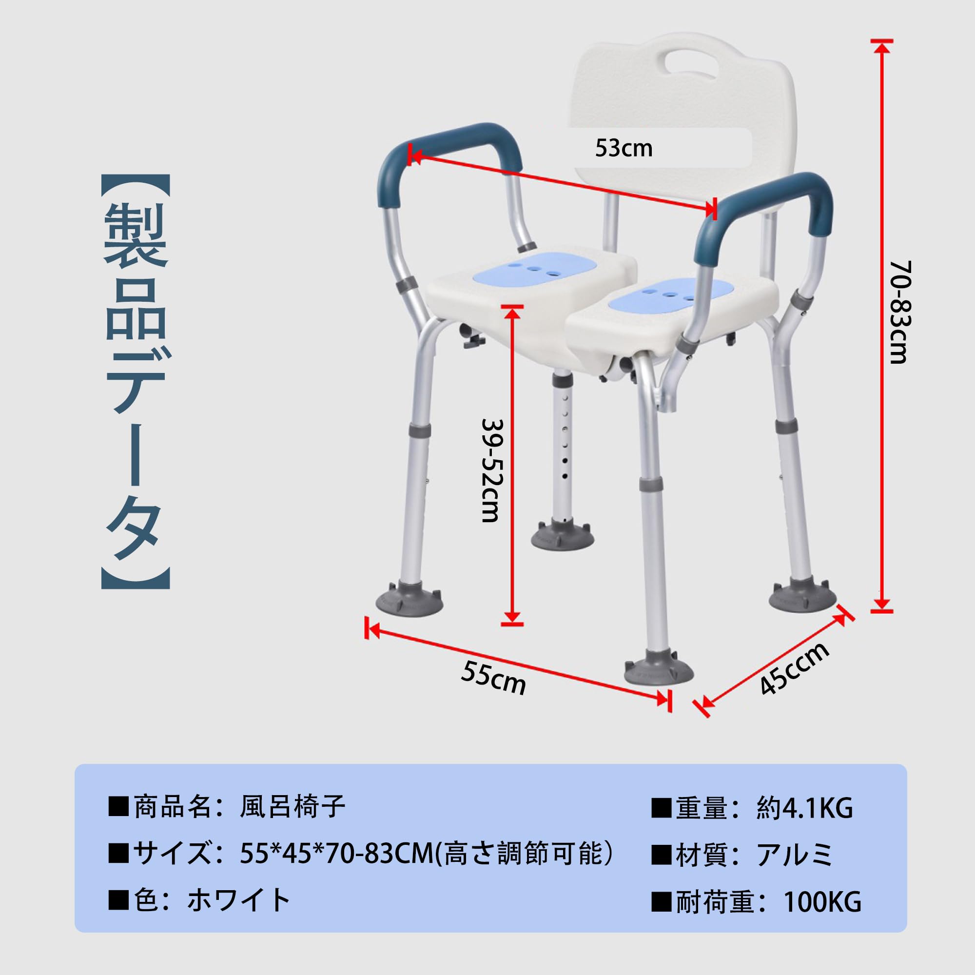 Amazon.co.jp: YLOVABLE お風呂用イス シャワーチェア 介護用風呂椅子6