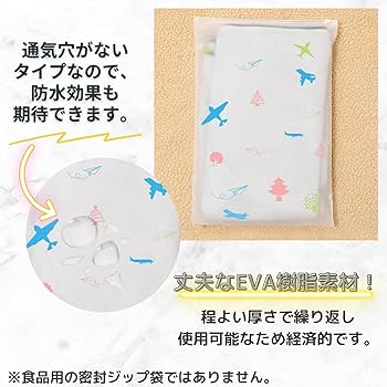 Amazon.co.jp: 3world ジッパー袋 スライダー開閉式 旅行 小分け