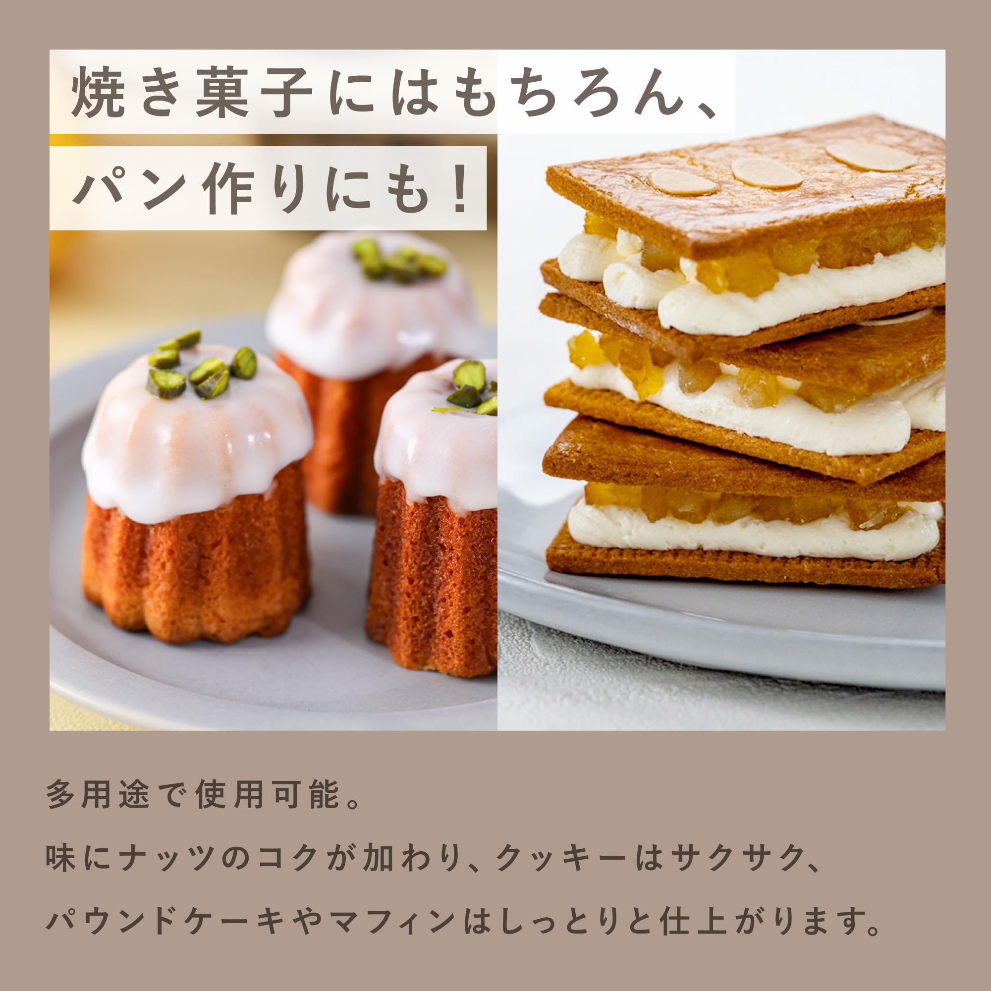 Amazon | 富澤商店(TOMIZ) 皮無 アーモンドパウダー 1kg (アーモンド