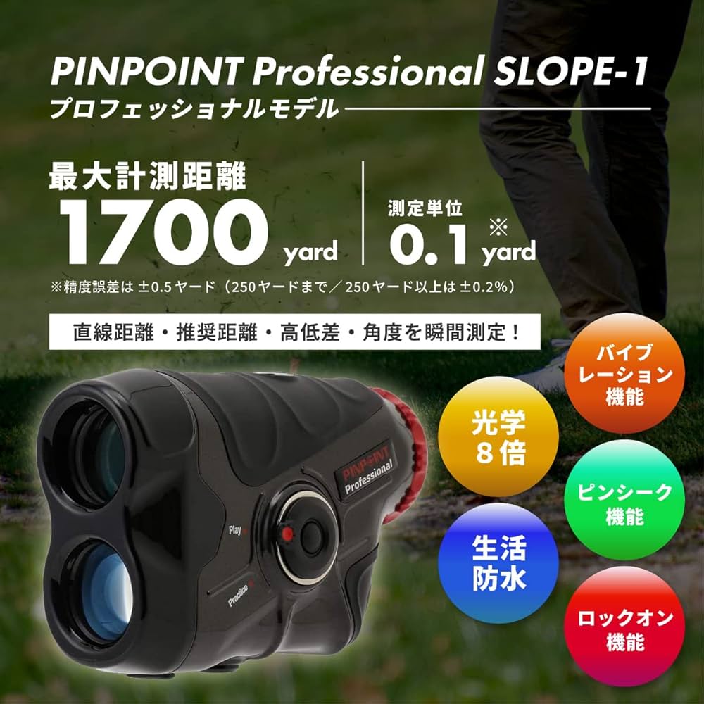 つっちー様!ピンポイント Professional SLOPE-1 つっちー様!ピンポイント Professional SLOPE-1 - メルカリ