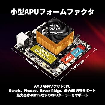 Amazon | ASRock AMD X300搭載 ベアボーンPC AMD Ryzen 4000