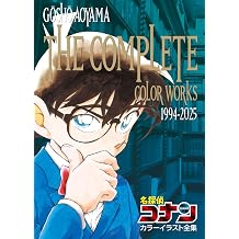 DETECTIVE CONAN - ART BOOK THE COMPLETE COLOR WORKS 1994-2025 ARTBOOK VO JAPONAIS
