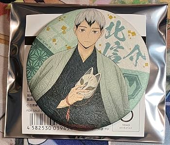 ハイキュー 縁日 缶バッジ 北信介 30個セット ハイキュー!!購買部2020