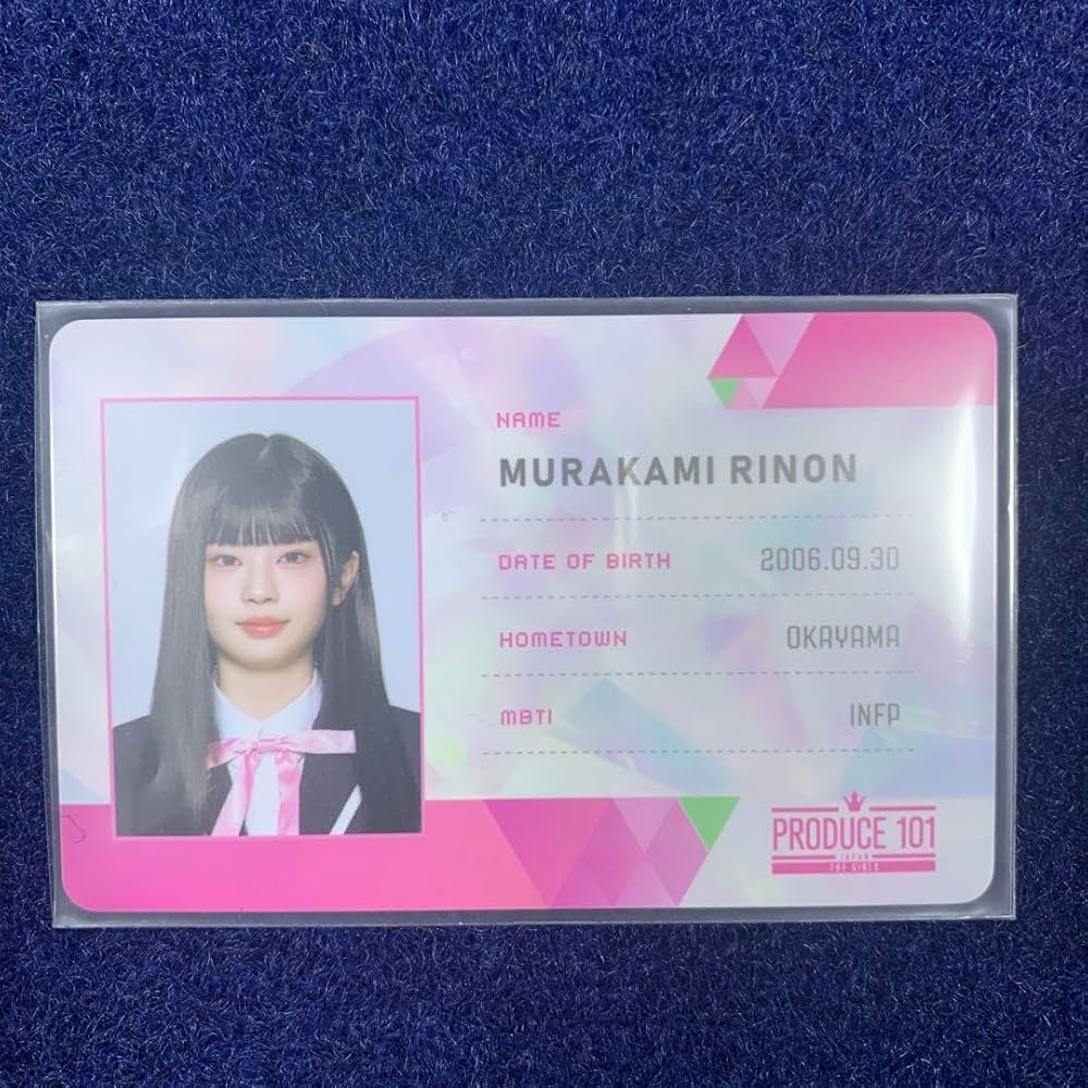 村上璃杏 国プID Amazon.co.jp: ?? 日プ 女子 村上璃杏 国プ IDカード 写真