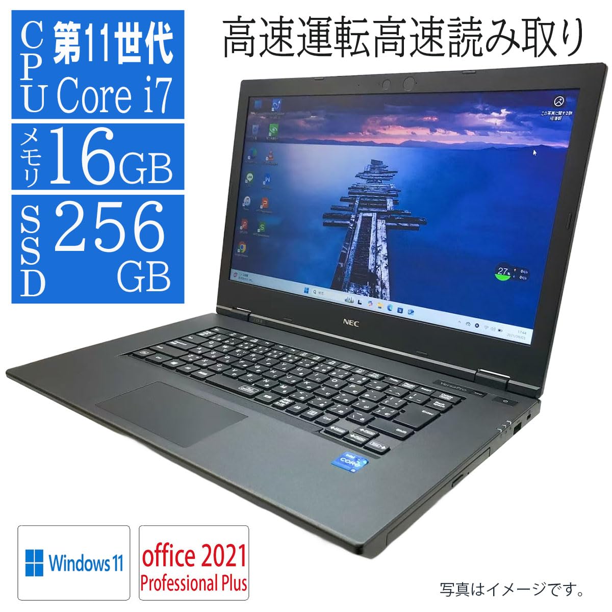 Amazon.co.jp: 【整備済み品】 NEC VersaPro VX-B (VK***/X-B Amazon.co.jp: 【整備済み品】 NEC VersaPro VX-B (VK***/X-B
