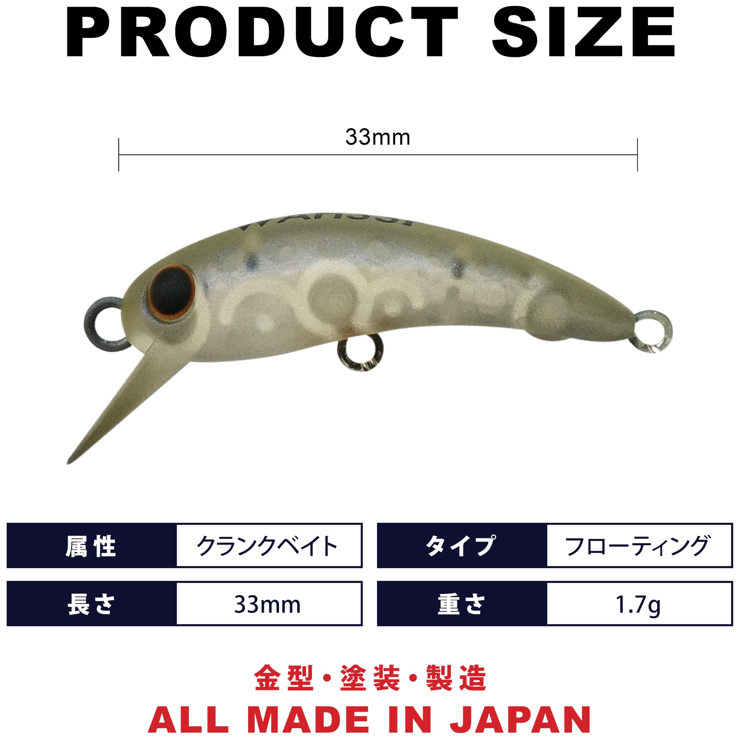 ラッキークラフト ふわう 33F オリカラ カフェコーク 天照セット 吉やオリカラ：ツレ吉】ラッキークラフト ワウ33F
