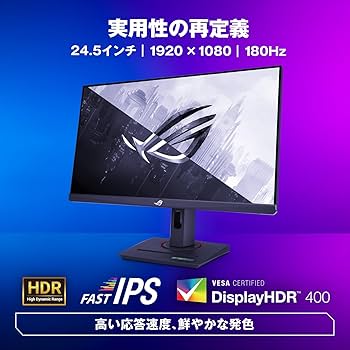 Amazon.co.jp: ASUS ゲーミングモニター ROG Strix XG259CS-J