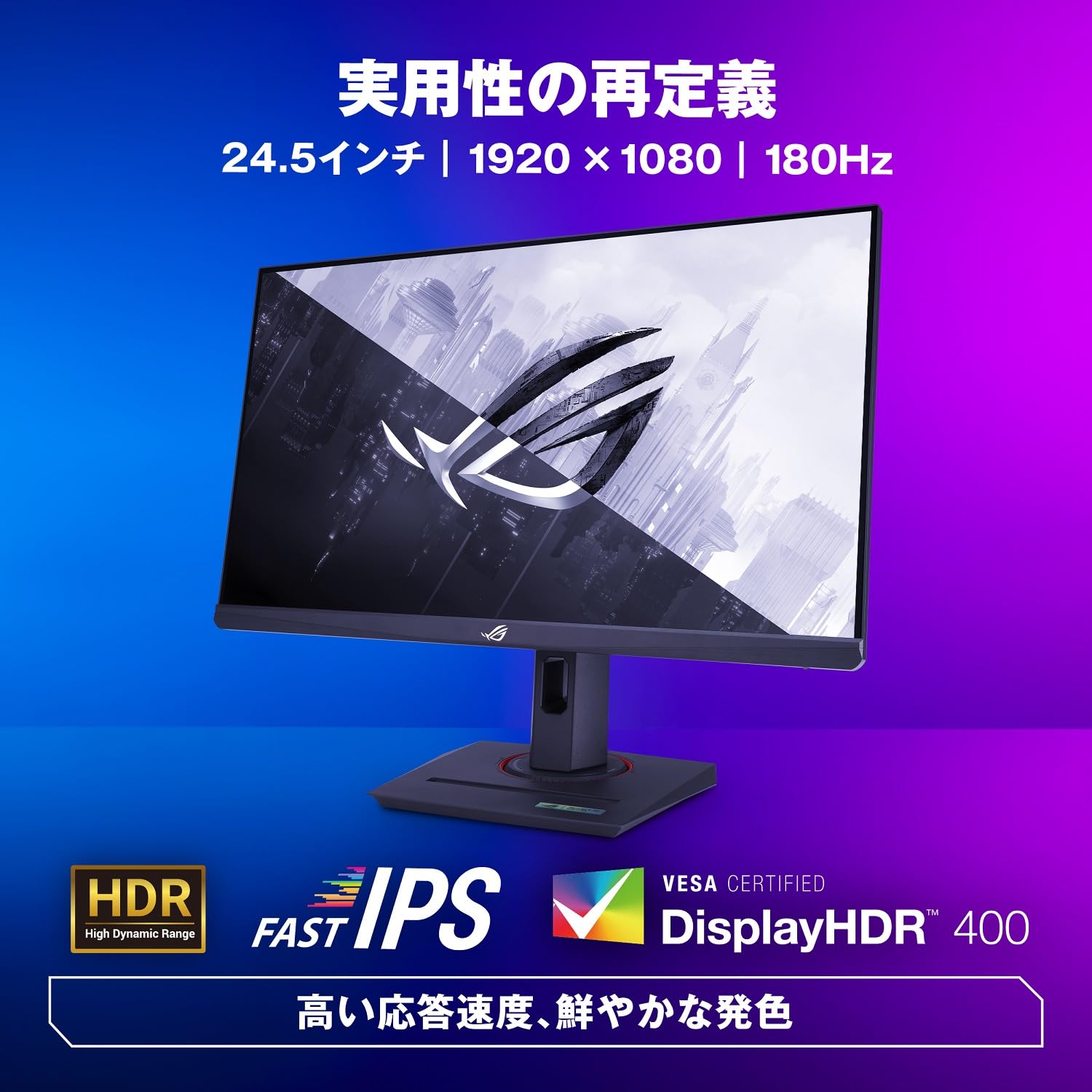 Amazon.co.jp: ASUS: 液晶モニター
