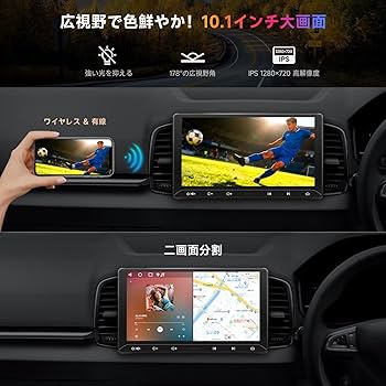 Amazon.co.jp: [10.1インチ] ATOTOZONE A5L Android ディスプレイ