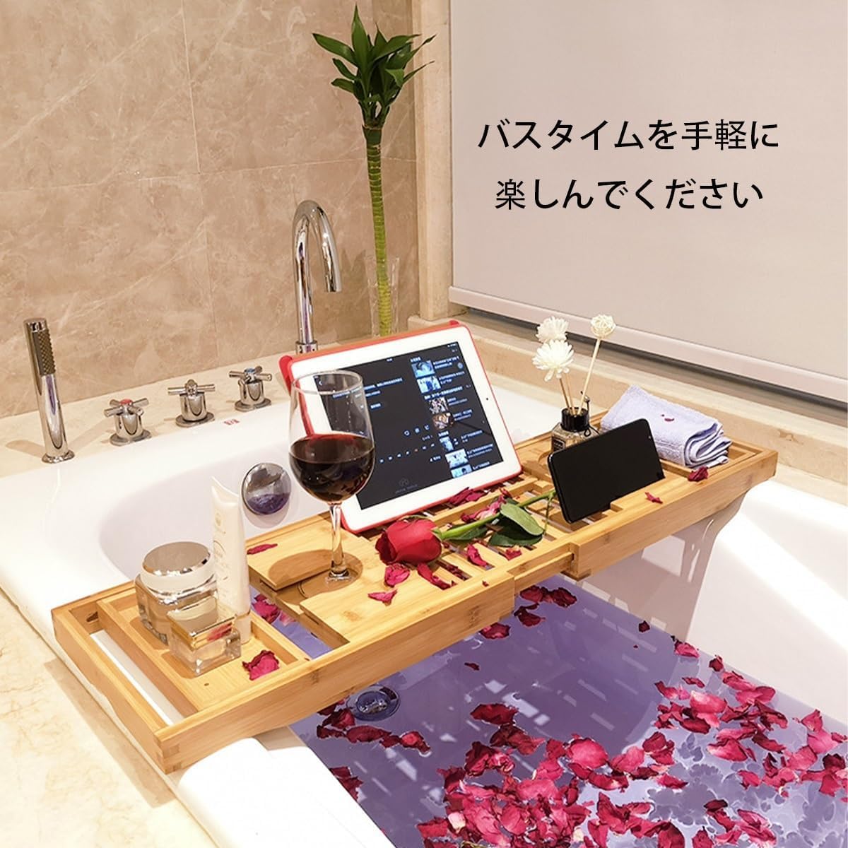 Amazon.co.jp: バスタブトレー お風呂 テーブル 竹製バストレイ 格納式