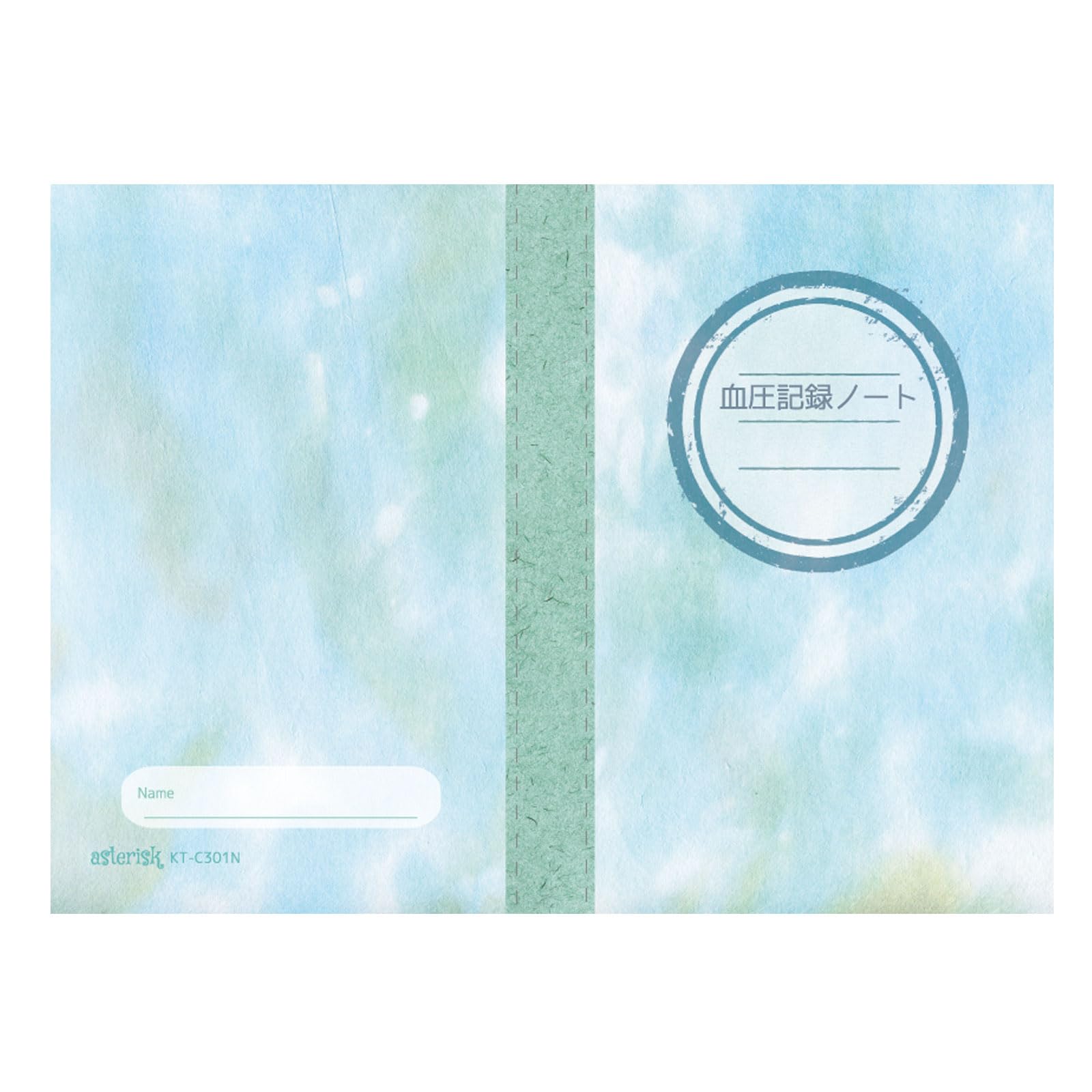 Amazon.co.jp: 血圧記録ノート 血圧手帳 数値1回記録式 1年分記録 A5