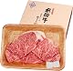 【肉のひぐち】A4等級 A5等級 飛騨牛 サーロインステーキ (500g) 化粧箱付 冷凍 ステーキ 黒毛和牛 牛肉 ぽっきり価格 お祝い お礼 御祝 内祝 誕生日