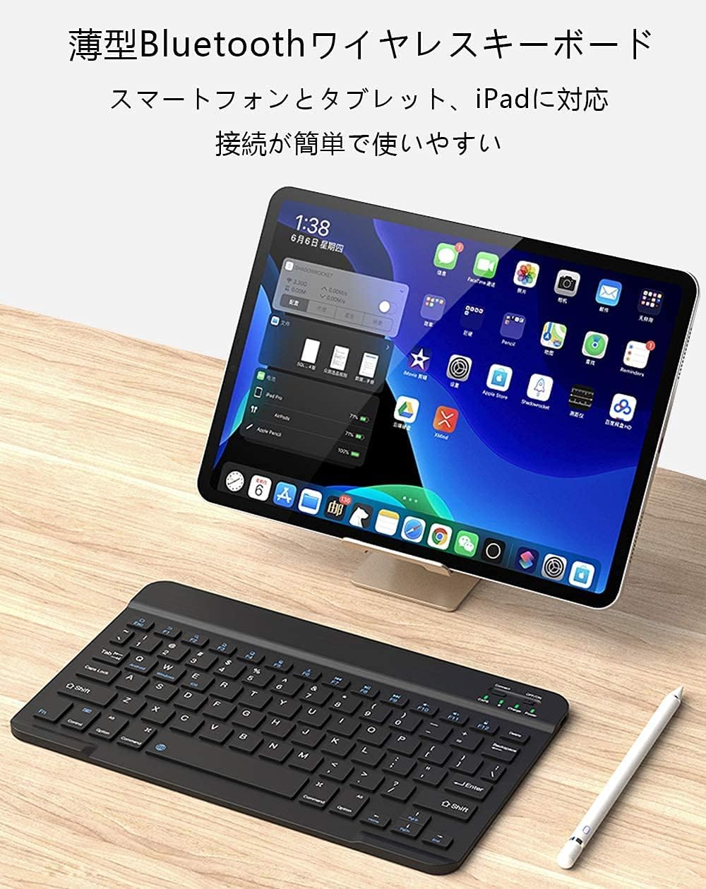 Amazon Co Jp 薄型 ミニ Bluetoothキーボード 充電式 無線 ワイヤレスキーボード コンパクト 軽量 タブレット スマホ スマートフォン Tablet Ipad Iphone に対応 Android Ios Windowsに対応 Us配列 ブラック パソコン 周辺機器