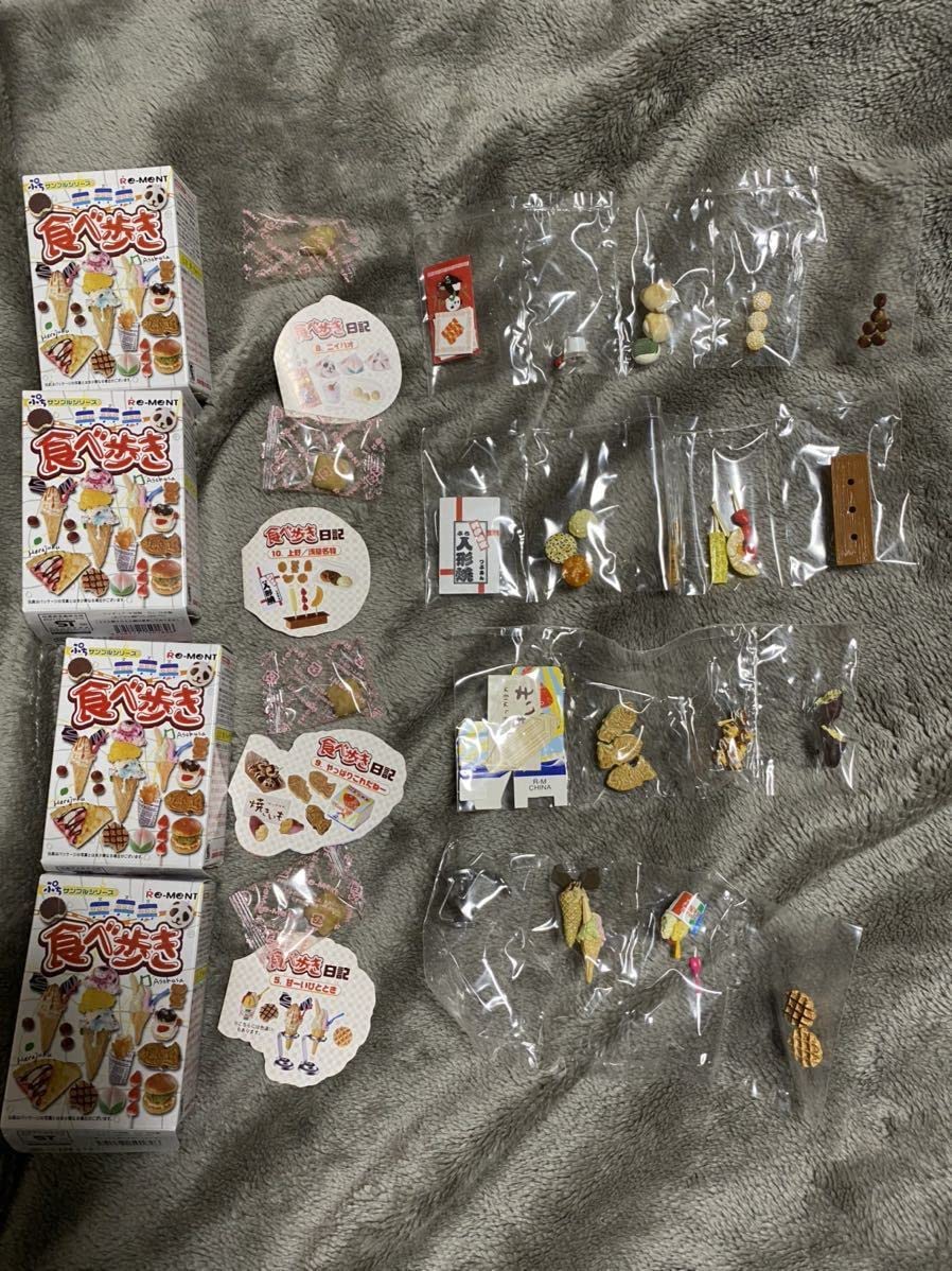 リーメント　食べ歩き　未開封 未開封】リーメント 食べ歩き