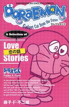 DORAEMON  3   SHOGAKUKAN ENGLISH COMICS
