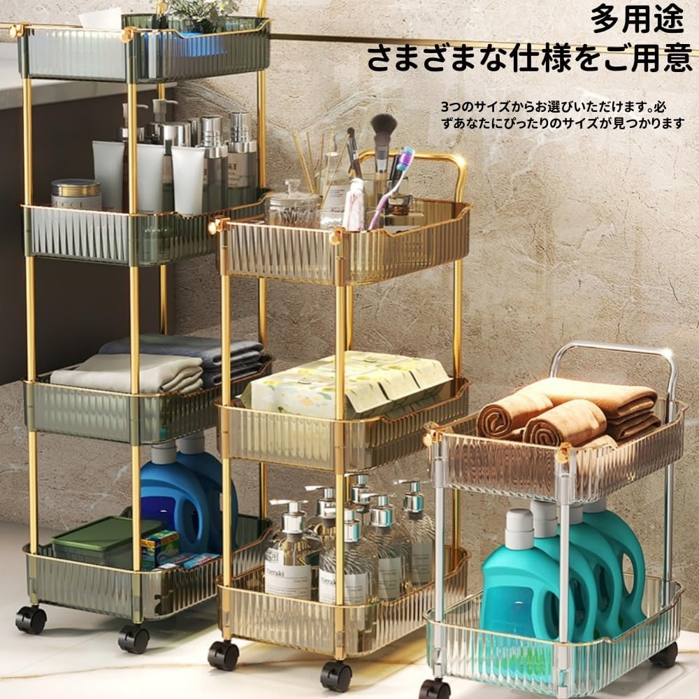 キッチンワゴン 4段 大容量 移動式 収納ワゴン キャスター付き スリムデザイン 隙間収納 組み立て簡単 洗面所/オフィス/キッチン