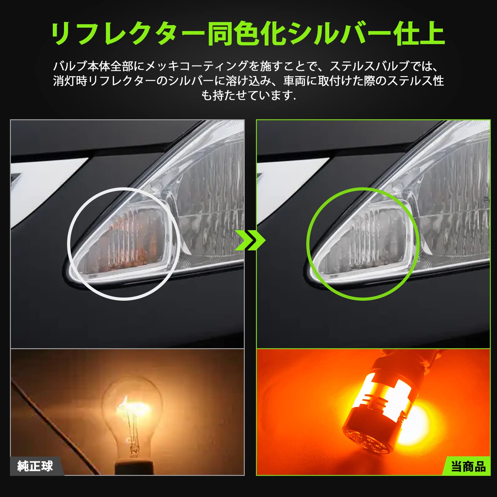 Amazon | ZXREEK T20 ピンチ部違い ウインカーランプ LED WX3×16d