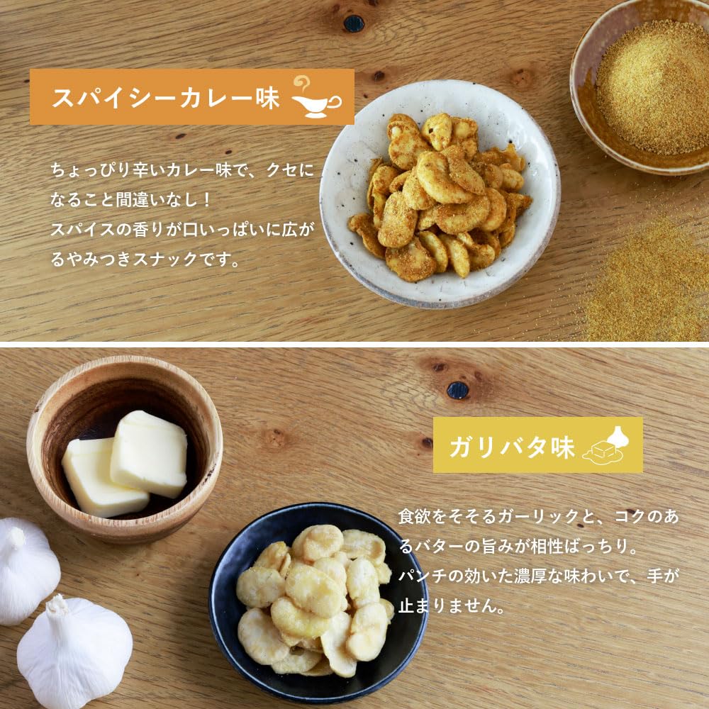 Amazon | そらまめまーめ 500g 大容量 オーストラリア産 そら豆