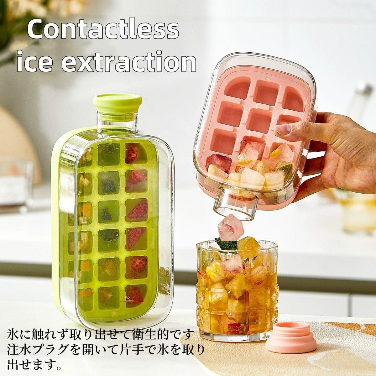 Amazon | 製氷皿 製氷器 2in1製氷機【水筒として利用可能！ストロー