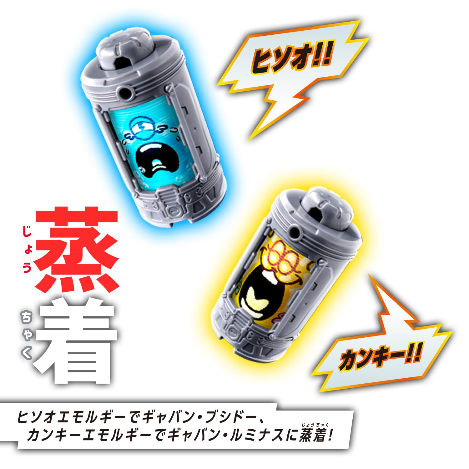 [BANDAI] [バンダイ 超宇宙刑事ギャバン インフィニティ DXギャバリオントリガー 全シリーズ - 5
