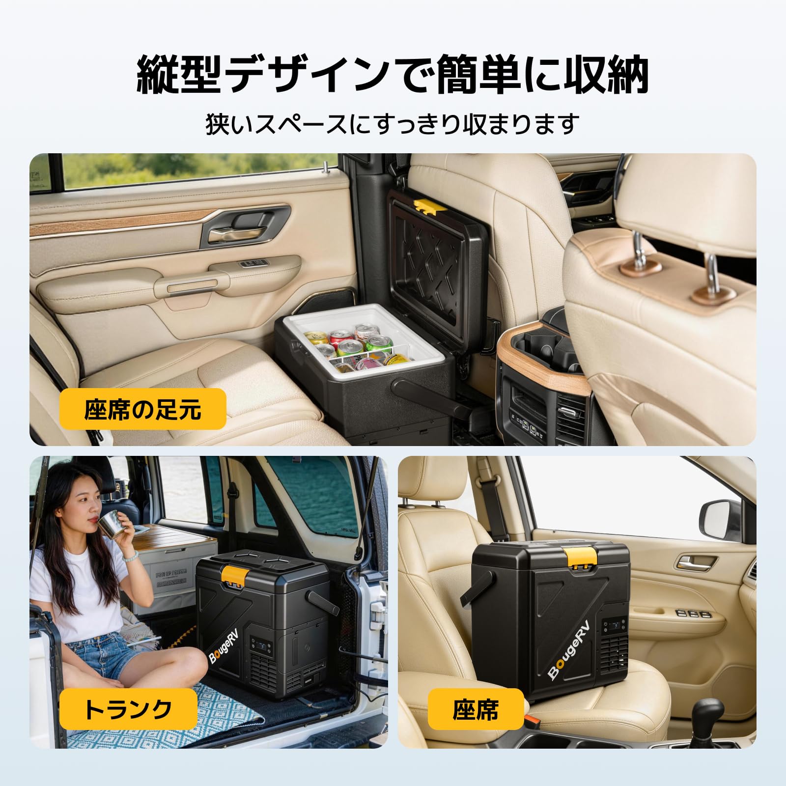Amazon.co.jp: 【リン酸鉄電池内蔵可能】BougeRV ポータブル冷蔵庫 20L