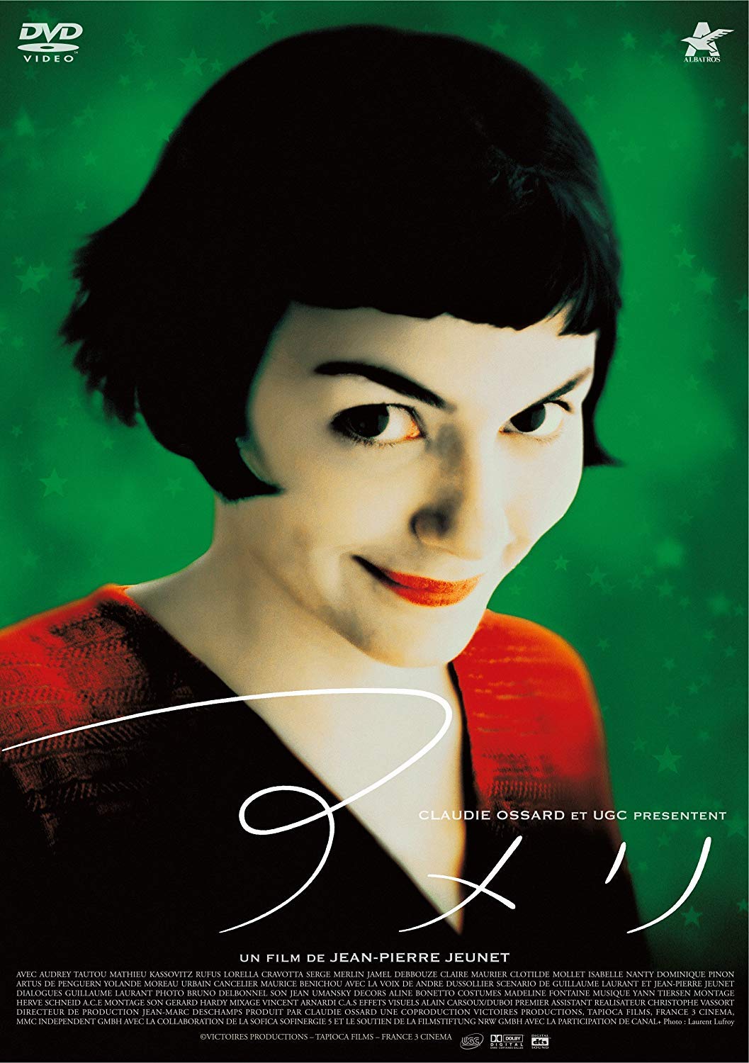 Amazon.co.jp: アメリ(廉価版) [DVD] : オドレイ・トトゥ, ジャン 