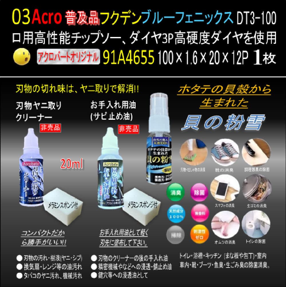 格安デッキ白抜き4Cフェニックス 格安デッキ 赤黒フェニックス ゼロフェニックス アーチーCH