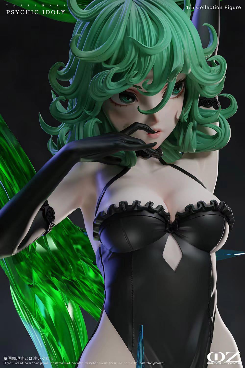 Amazon.co.jp: 戦慄のタツマキ せんりつのたつまき フィギュア 1/5