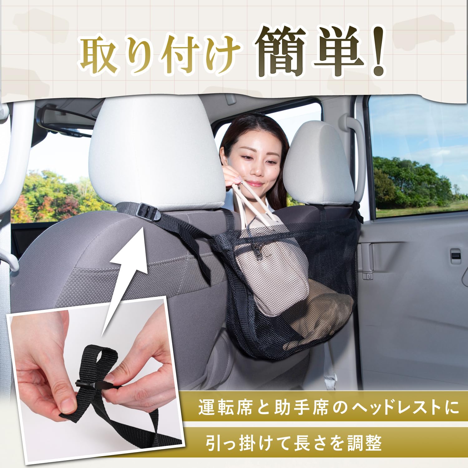 Amazon.co.jp: アストロ 車用収納ポケット ブラック 【車内 収納ネット 