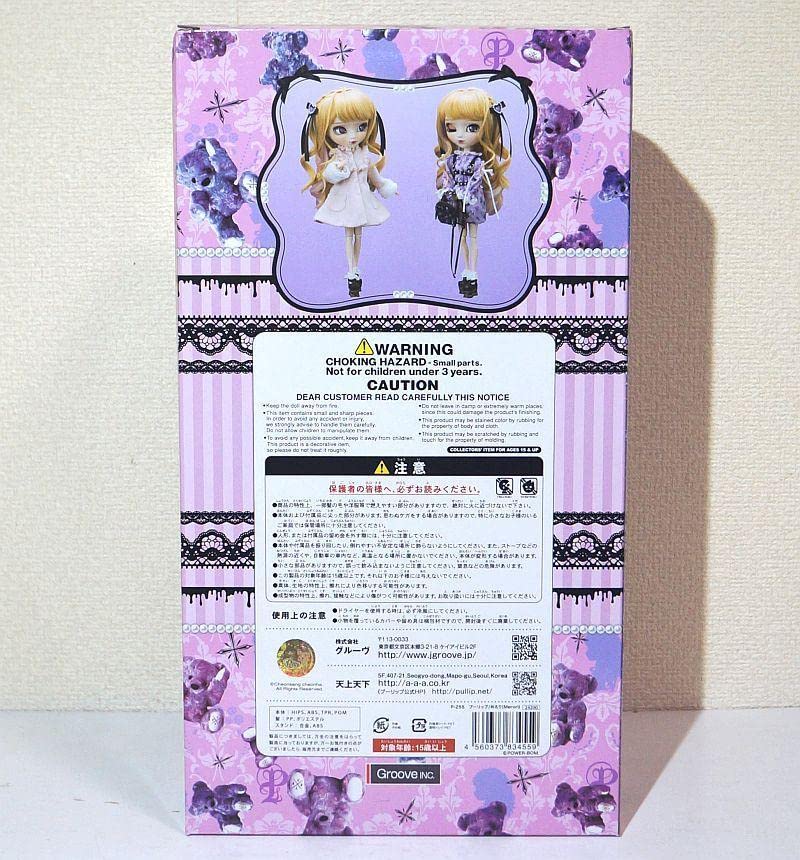 Amazon | Pullip プーリップ めろり TRAVAS TOKYO コラボ | フィギュア 