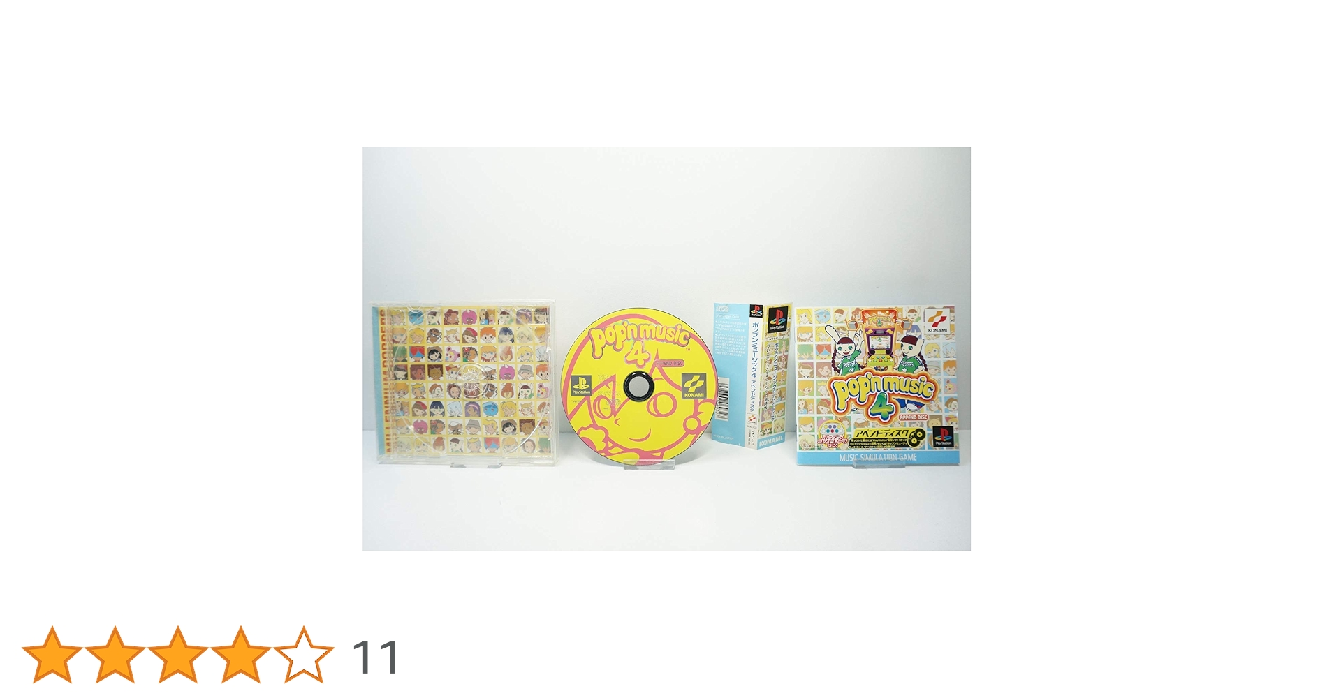 Amazon | ポップンミュージック4アペンドディスク | ゲームソフト