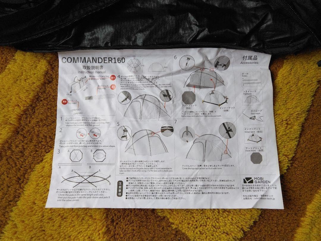 MOBIGARDEN Commander160 専用ルーフ付き黒 未使用 楽天市場】MOBI
