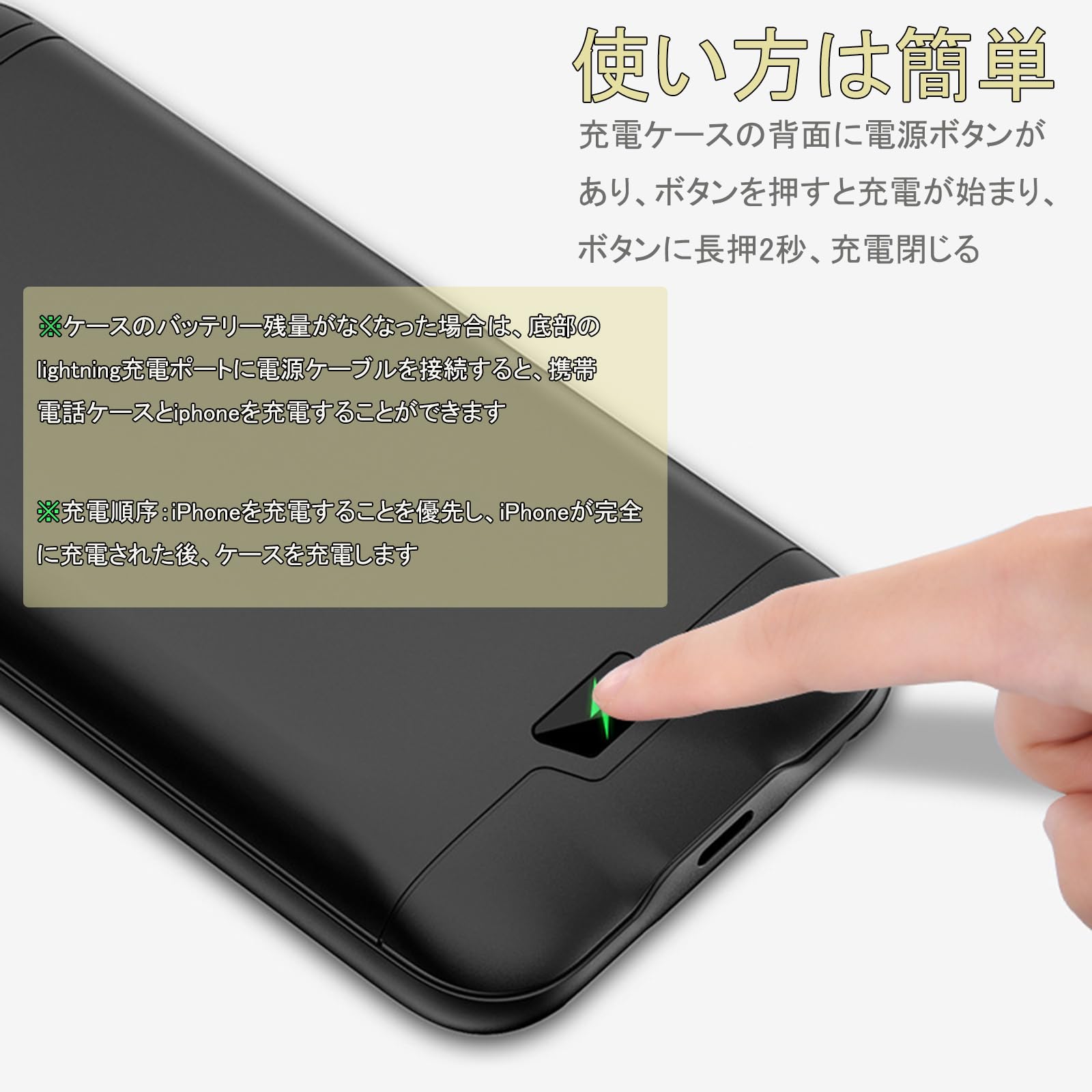 Amazon | ケース型バッテリー 薄型 iPhone 6 6s 7 8 SE2 SE3 対応