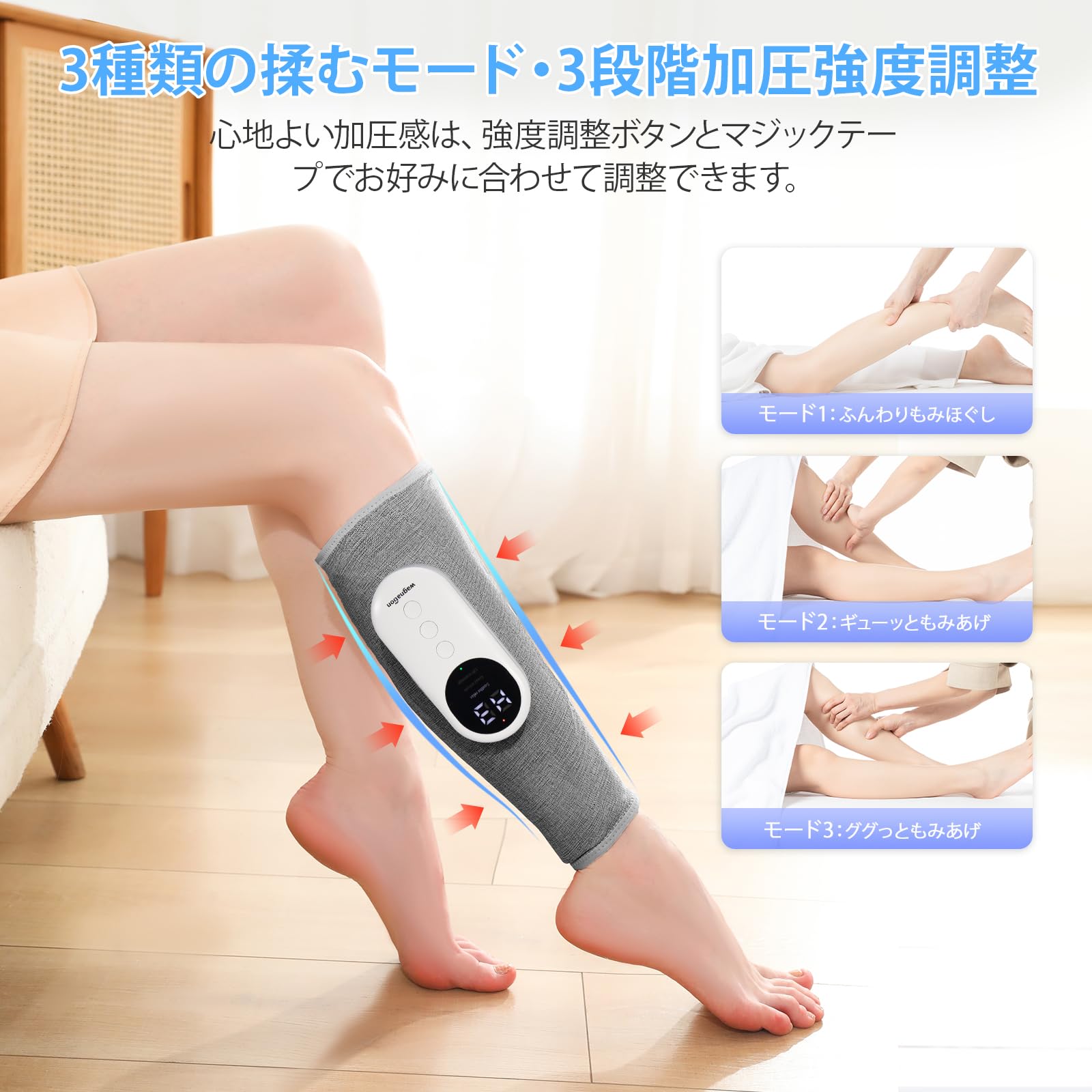 Amazon | ふくらはぎケア 空気圧 温熱 ふくらはぎリッラクス フット