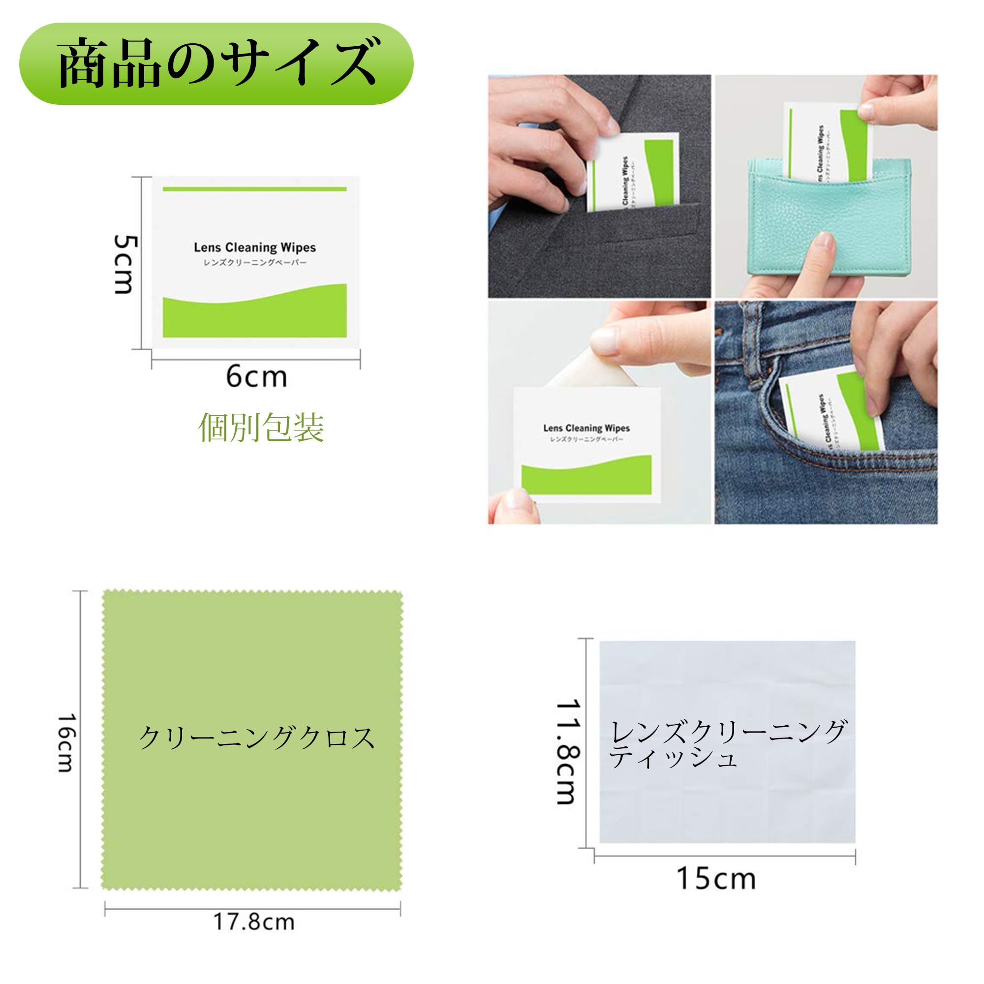 【うたわれるもの】オリジナル携帯電話　液晶クリーナー　LEDフラッシュライト付 うたわれるもの】オリジナル携帯電話 液晶クリーナー LED