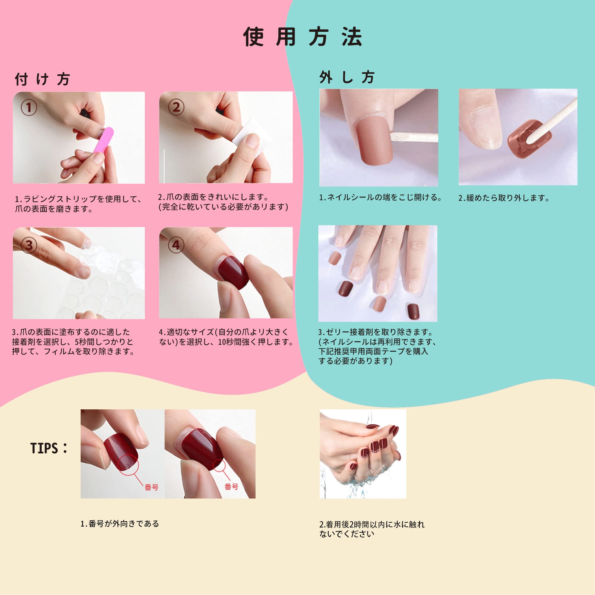 匿名配送★接着グミ ネイルチップ 接着剤 ネイルグミ ネイル用 接着ぐみ 匿名配送★接着グミ ネイルチップ 接着剤 ネイルグミ ネイル用 接着ぐみ