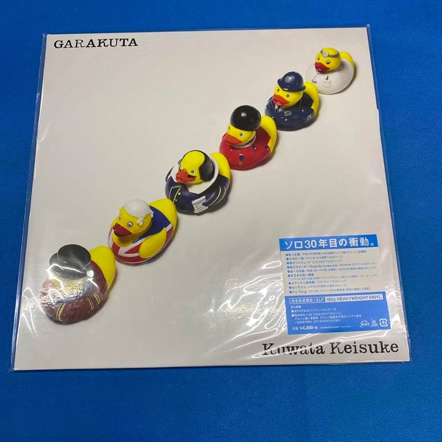 桑田佳祐／がらくた　2枚組アナログレコード 桑田佳祐／がらくた 2枚組アナログレコード