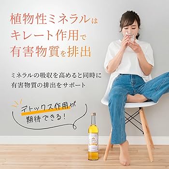 ミネラル原液100ml1本 Amazon.co.jp: フルボ酸原液100％飲料 ミネラルジュエル 500ml