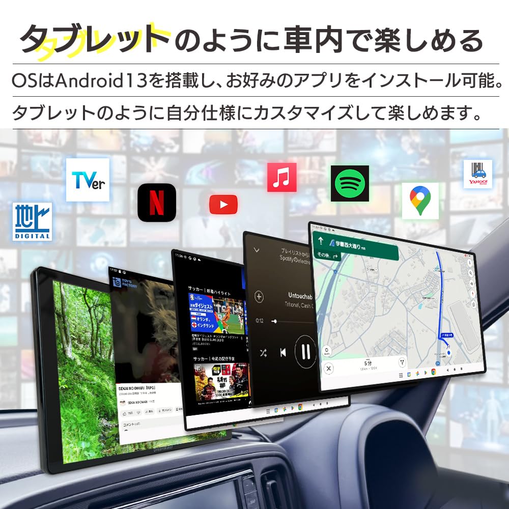 Amazon.co.jp: DreamMaker フルセグ ポータブルナビ ディスプレイ