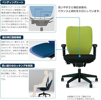 Amazon | イトーキ デスクチェア オフィスチェア プラオ KE-240GS