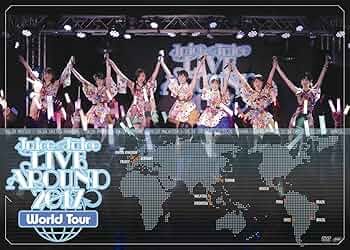 Amazon.co.jp: Juice=Juice LIVE AROUND 2017~World Tour~ [DVD