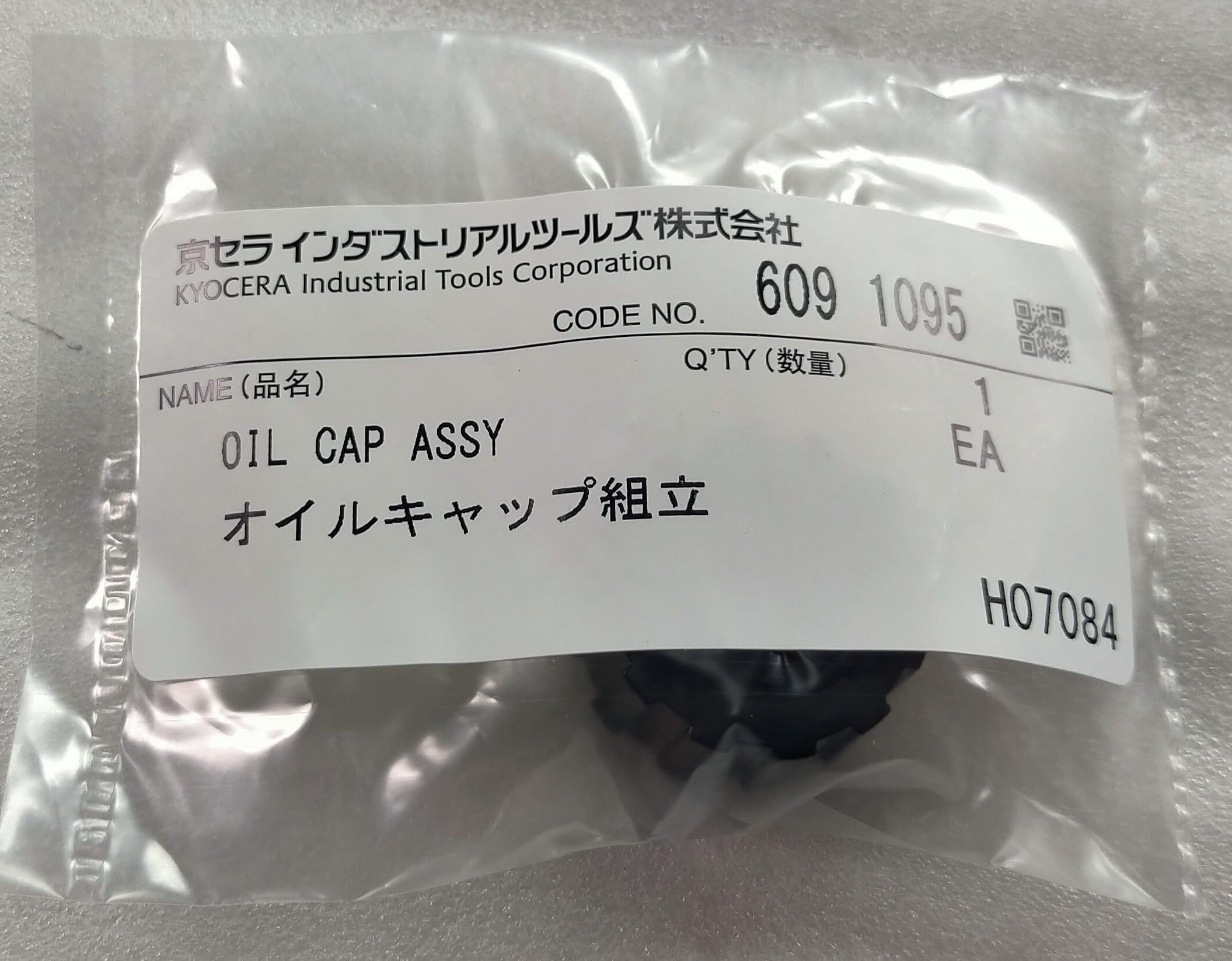 【激レア】日本電装 キャップ デンソー 激レア】日本電装 キャップ デンソー